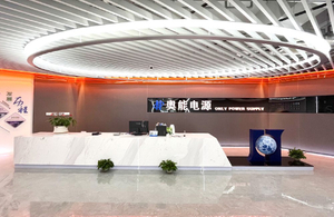 Aoneng Company